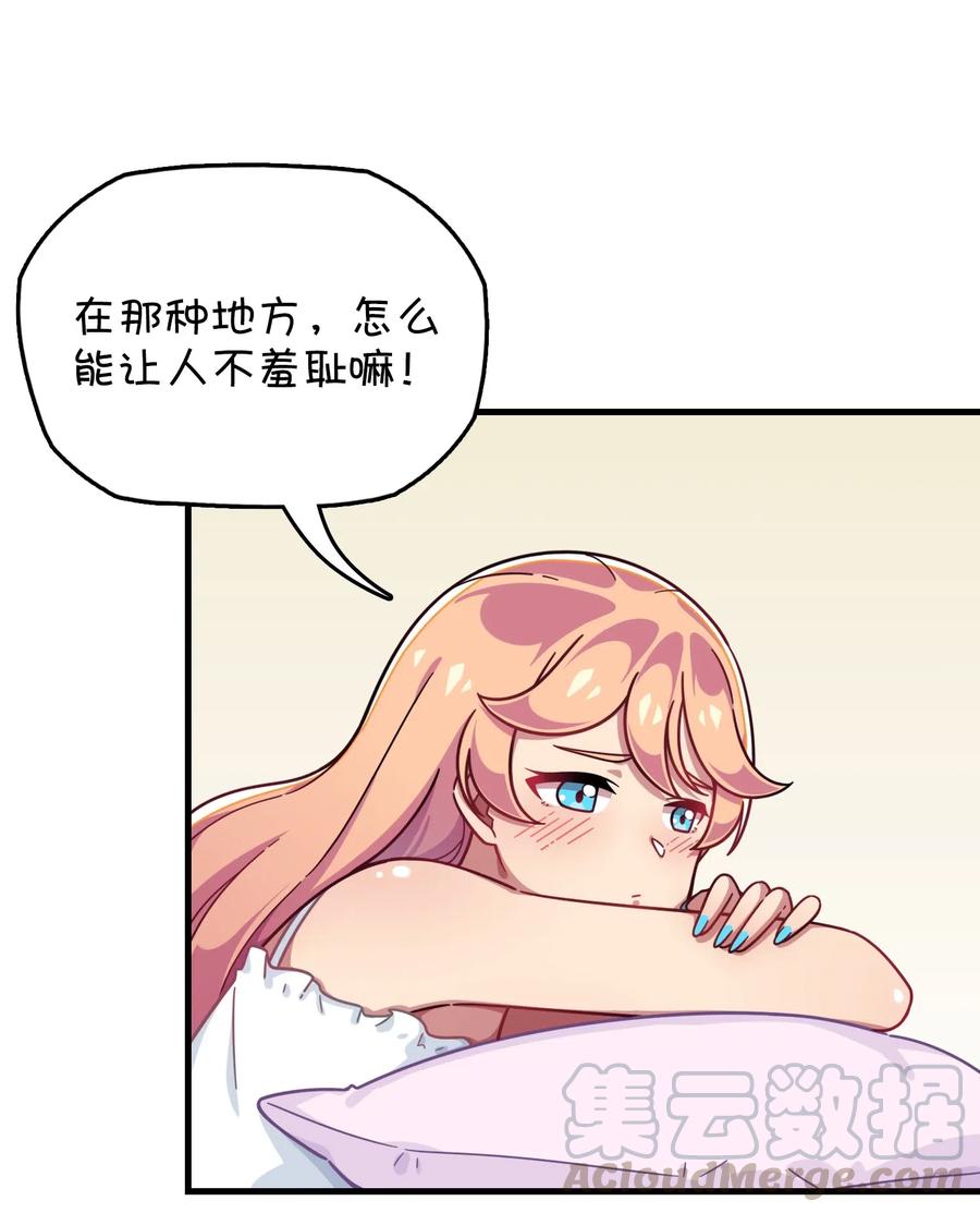 069 夜袭(1/2)-第74话