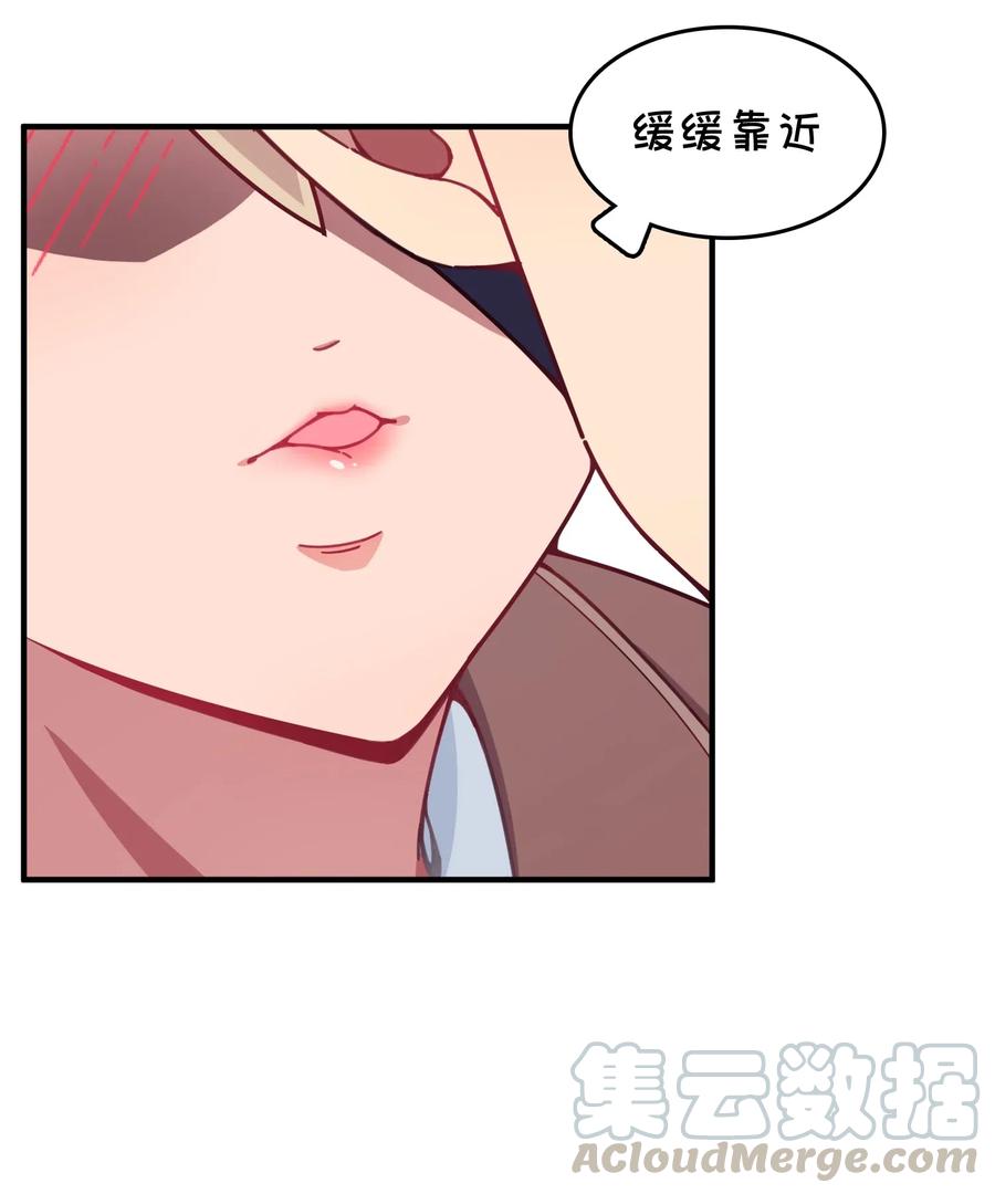071 一心求吻的新生(1/2)-第76话