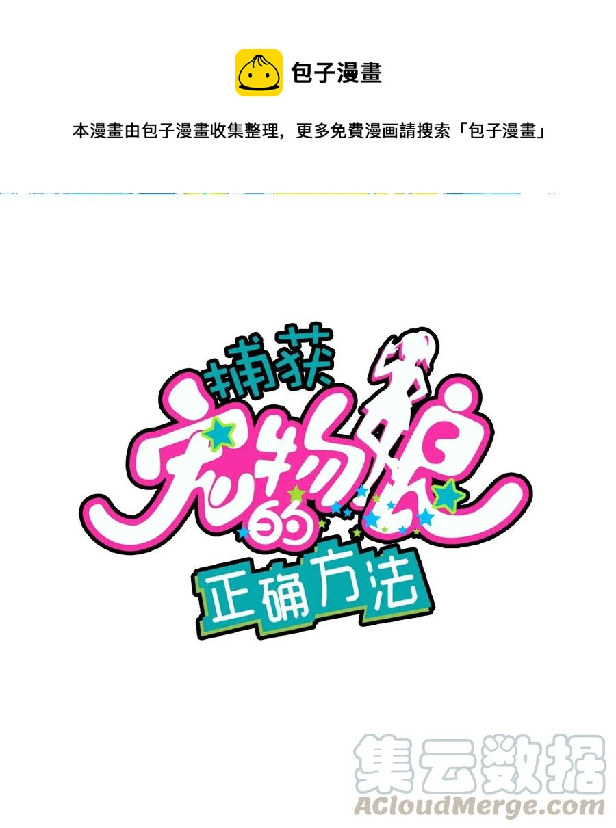 073 谎言的真相(1/2)-第78话
