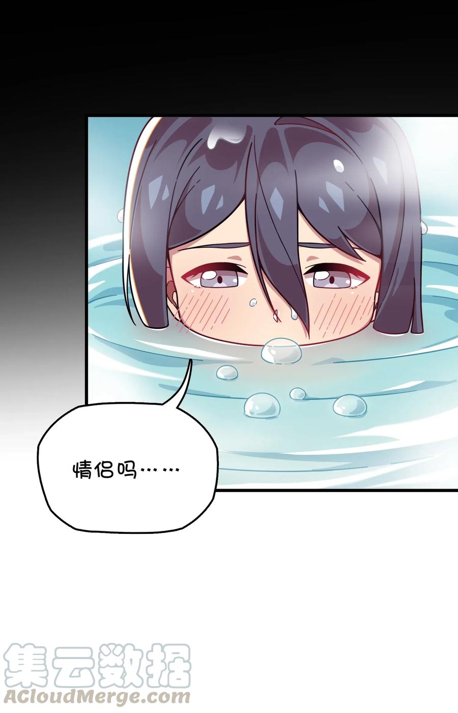 073 谎言的真相(1/2)-第78话