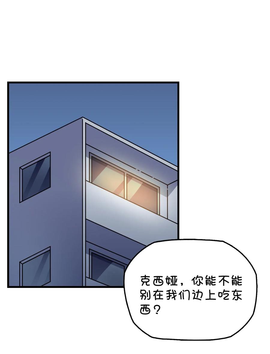073 谎言的真相(1/2)-第78话
