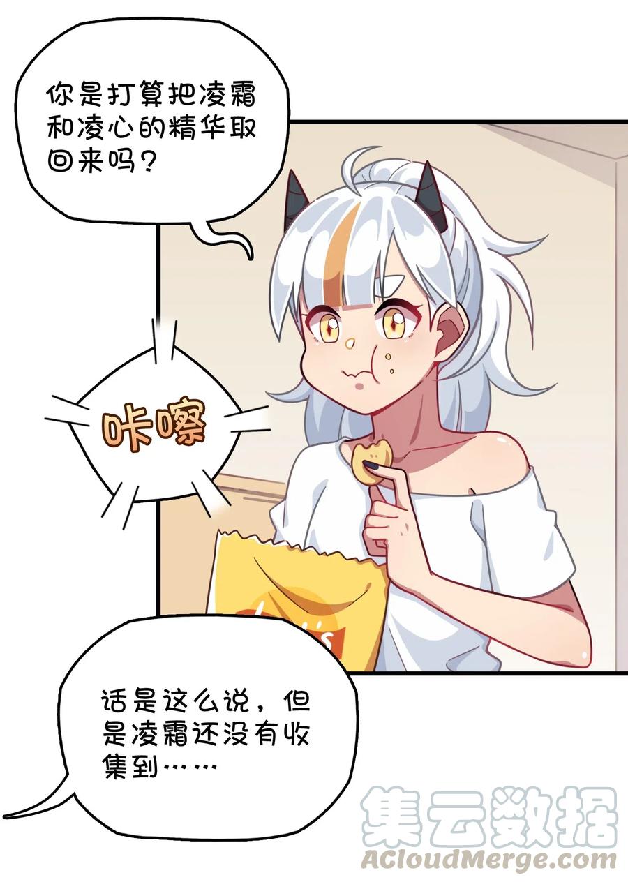 073 谎言的真相(1/2)-第78话