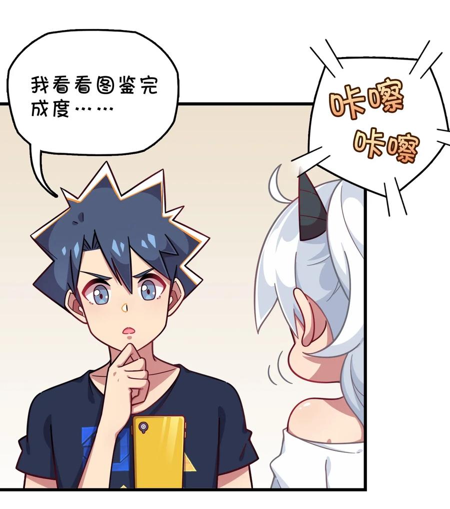 073 谎言的真相(1/2)-第78话