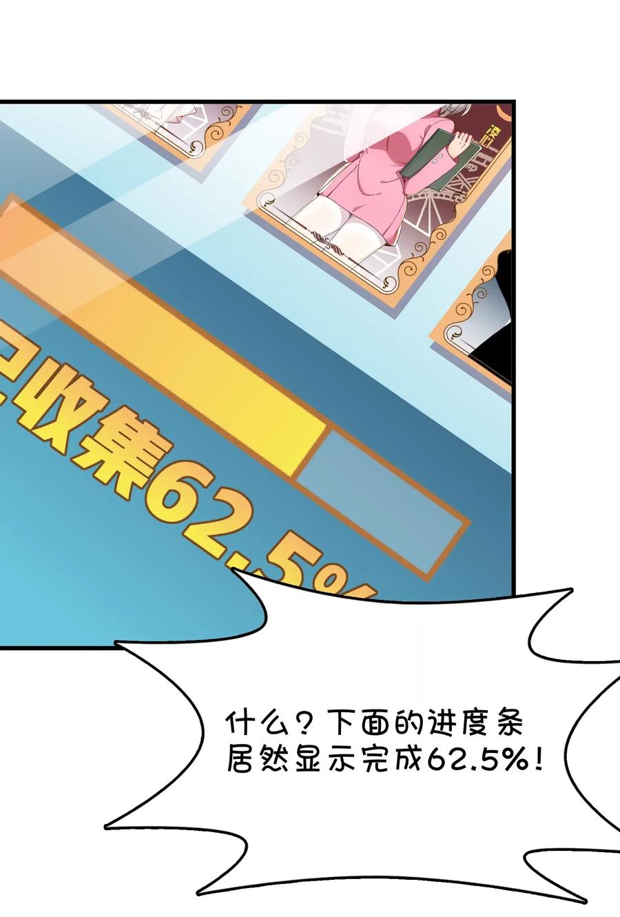 073 谎言的真相(1/2)-第78话