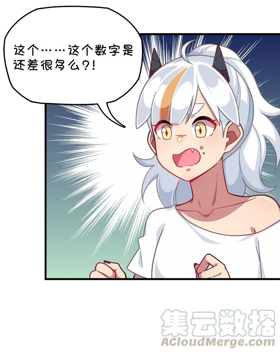 073 谎言的真相(1/2)-第78话