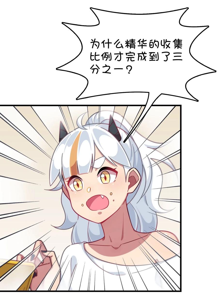 073 谎言的真相(1/2)-第78话