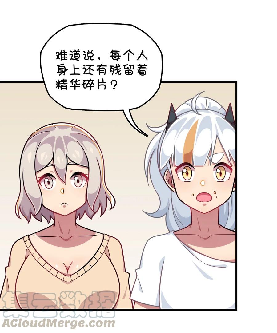 073 谎言的真相(1/2)-第78话