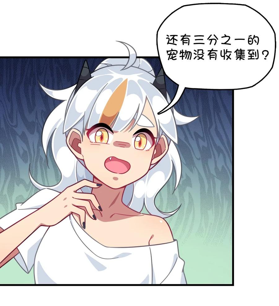 073 谎言的真相(1/2)-第78话
