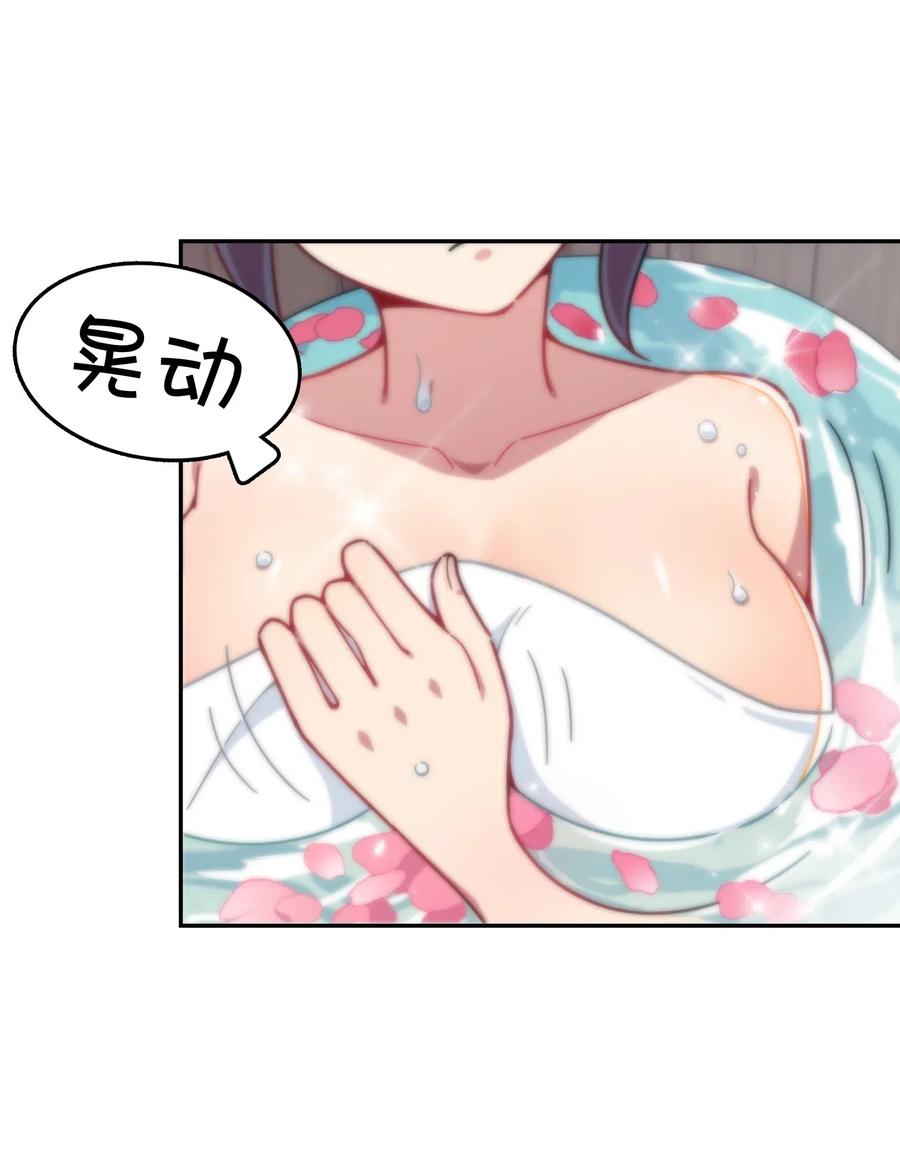 073 谎言的真相(1/2)-第78话