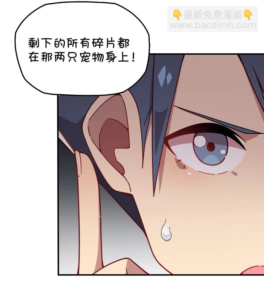 073 谎言的真相(1/2)-第78话