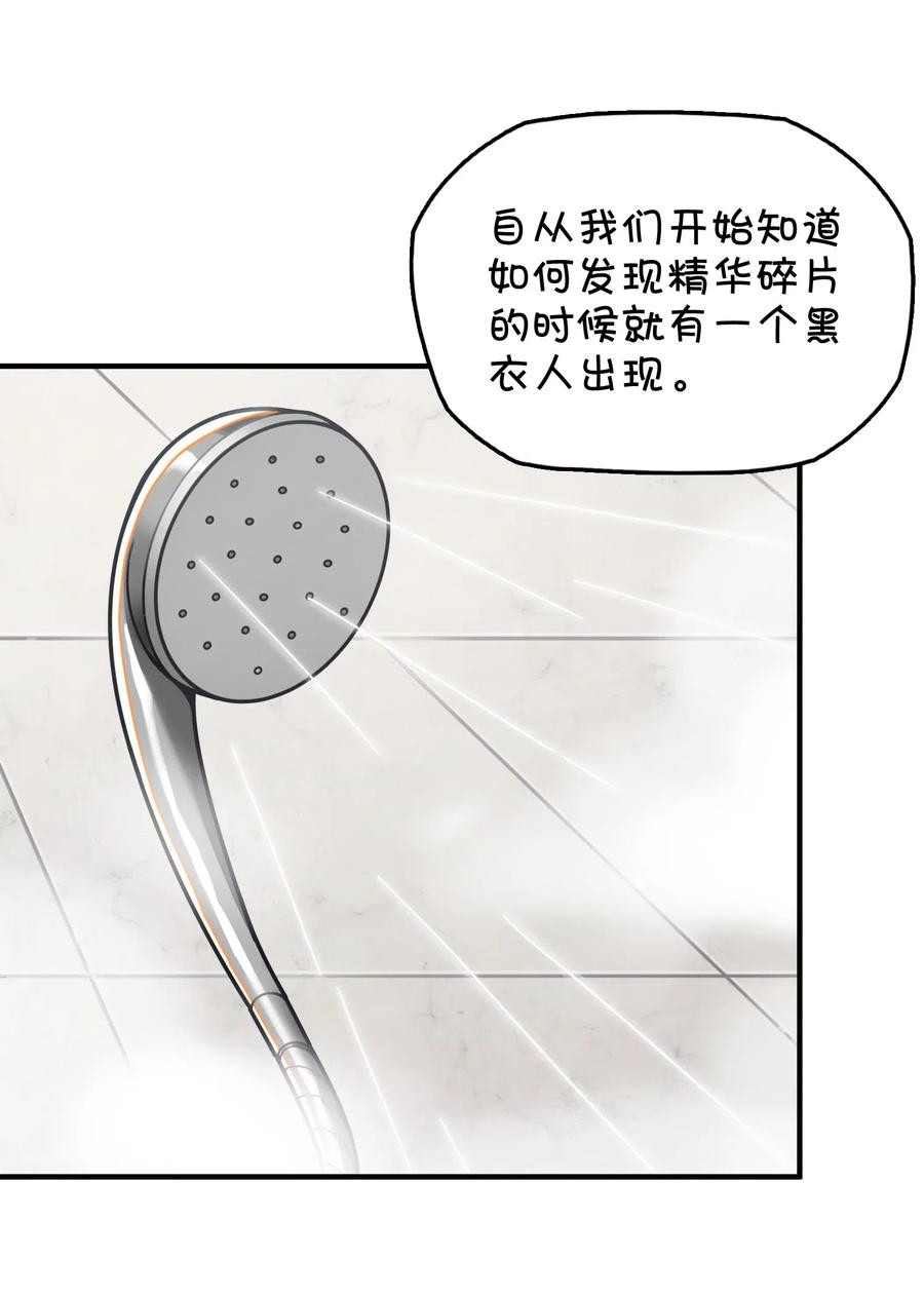 073 谎言的真相(1/2)-第78话