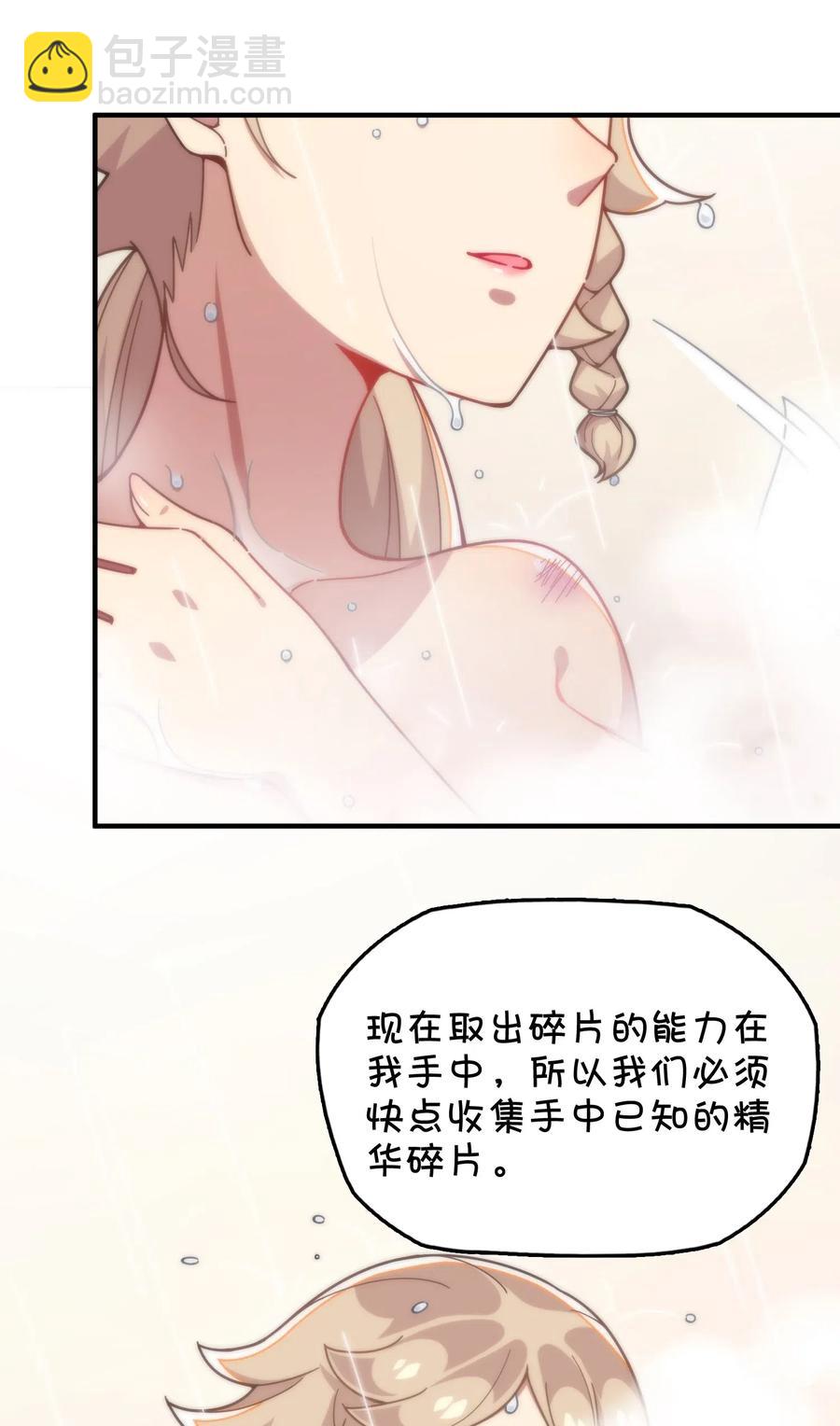 073 谎言的真相(1/2)-第78话