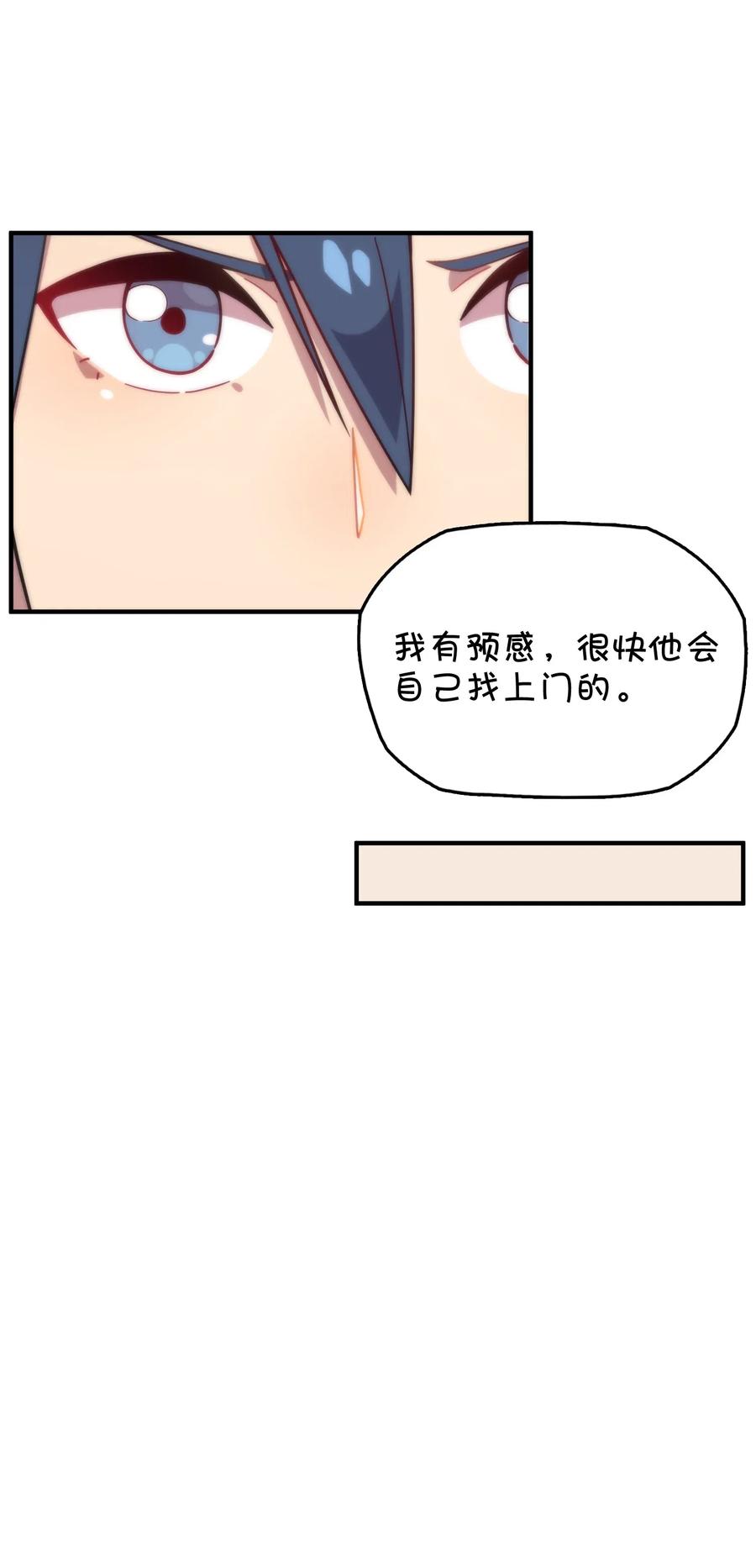 073 谎言的真相(1/2)-第78话