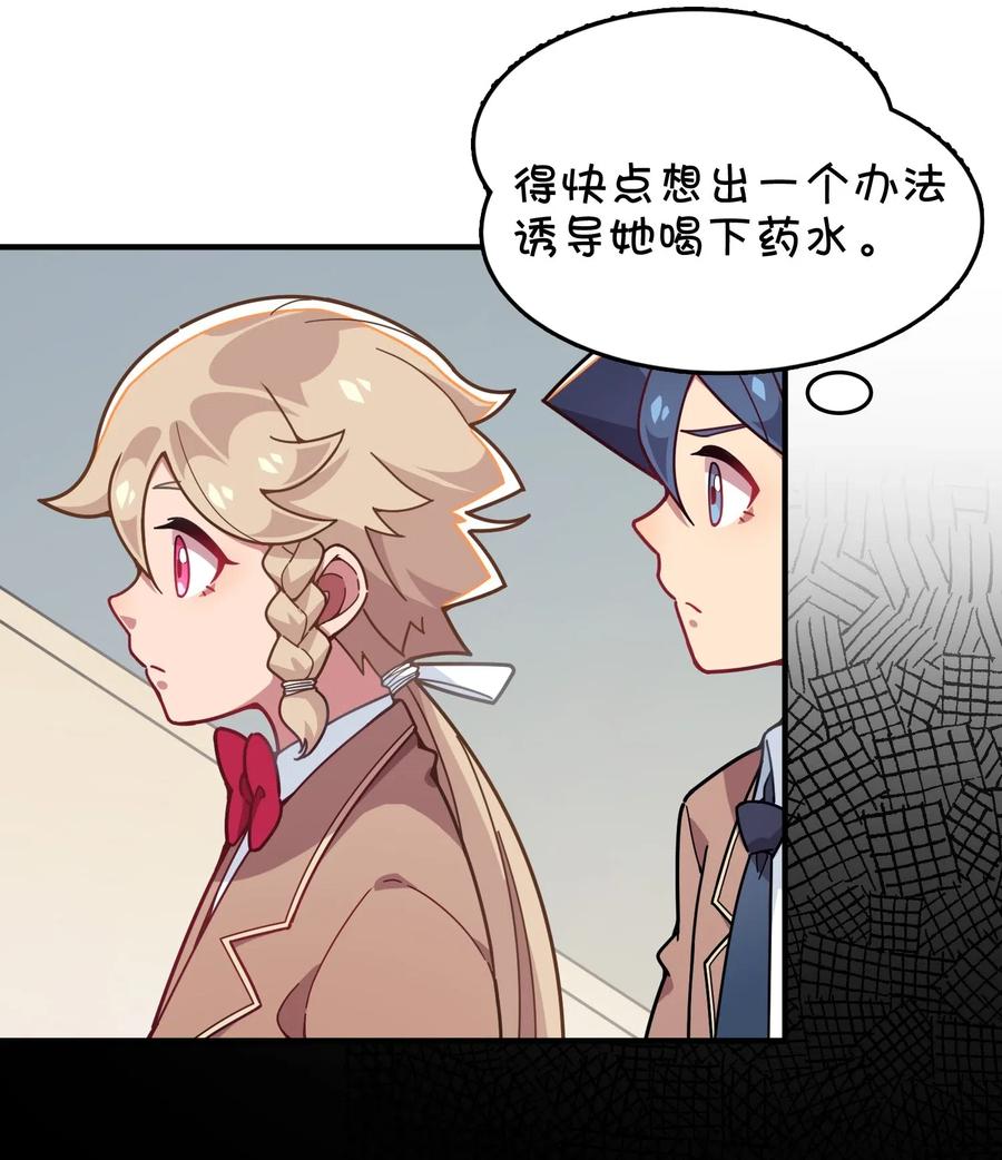 075 喷洒的饭粒(1/2)-第80话
