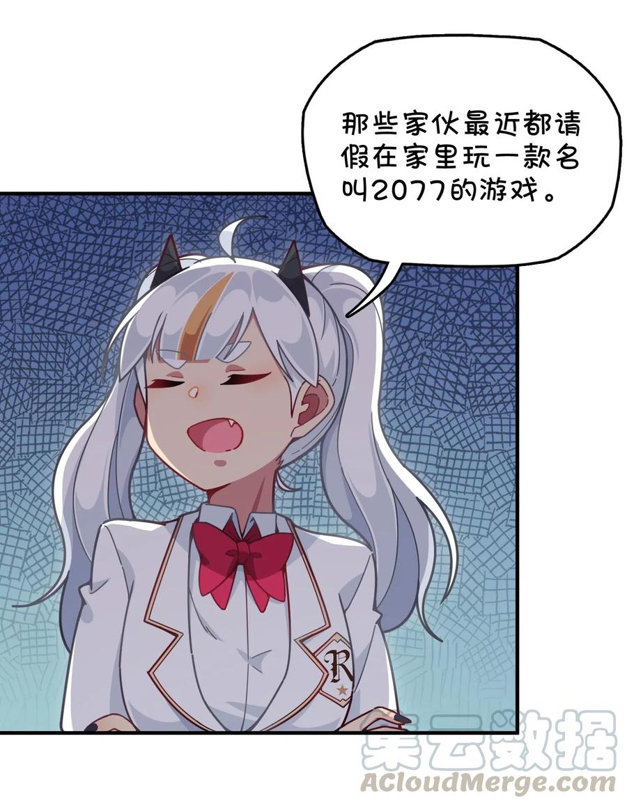 075 喷洒的饭粒(1/2)-第80话