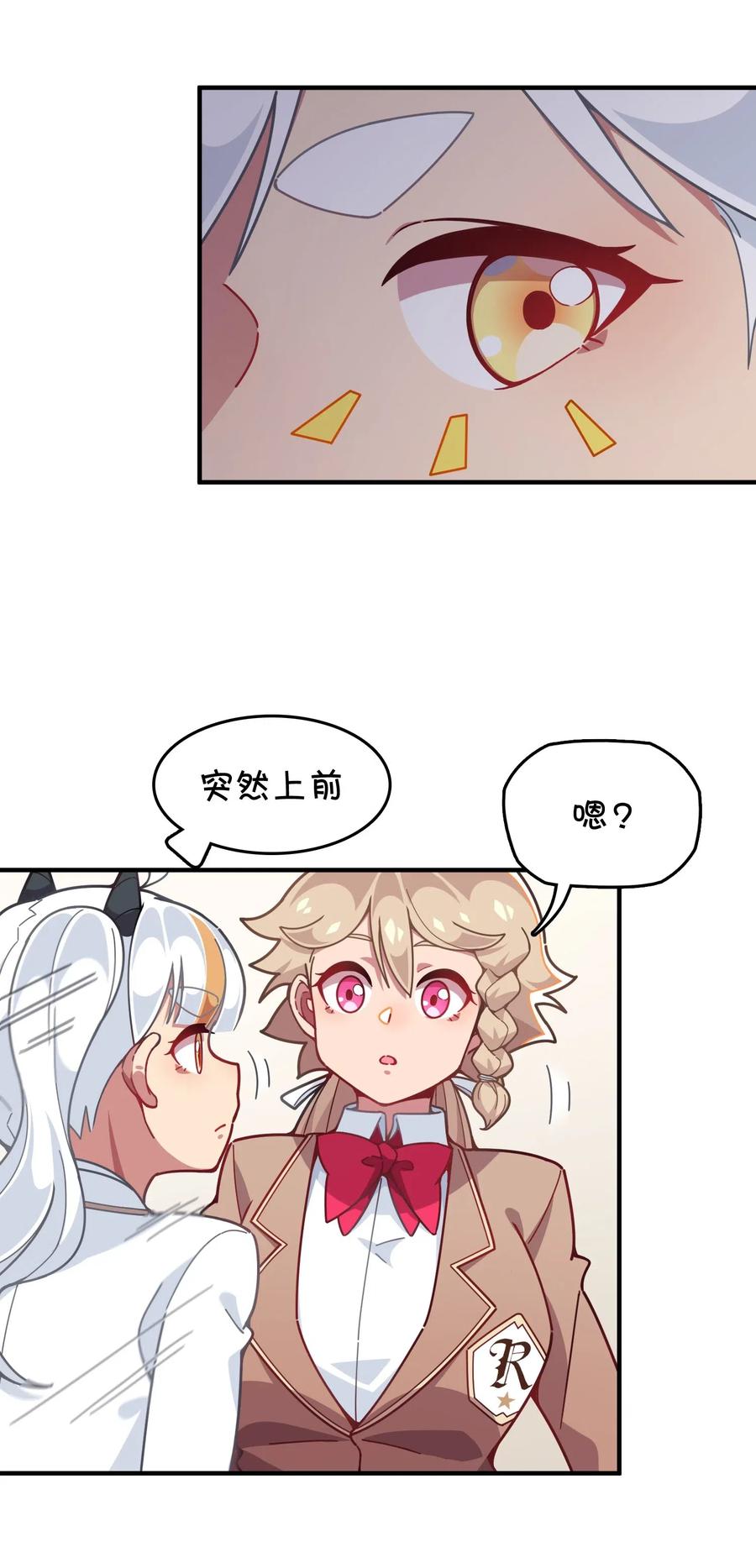 075 喷洒的饭粒(1/2)-第80话