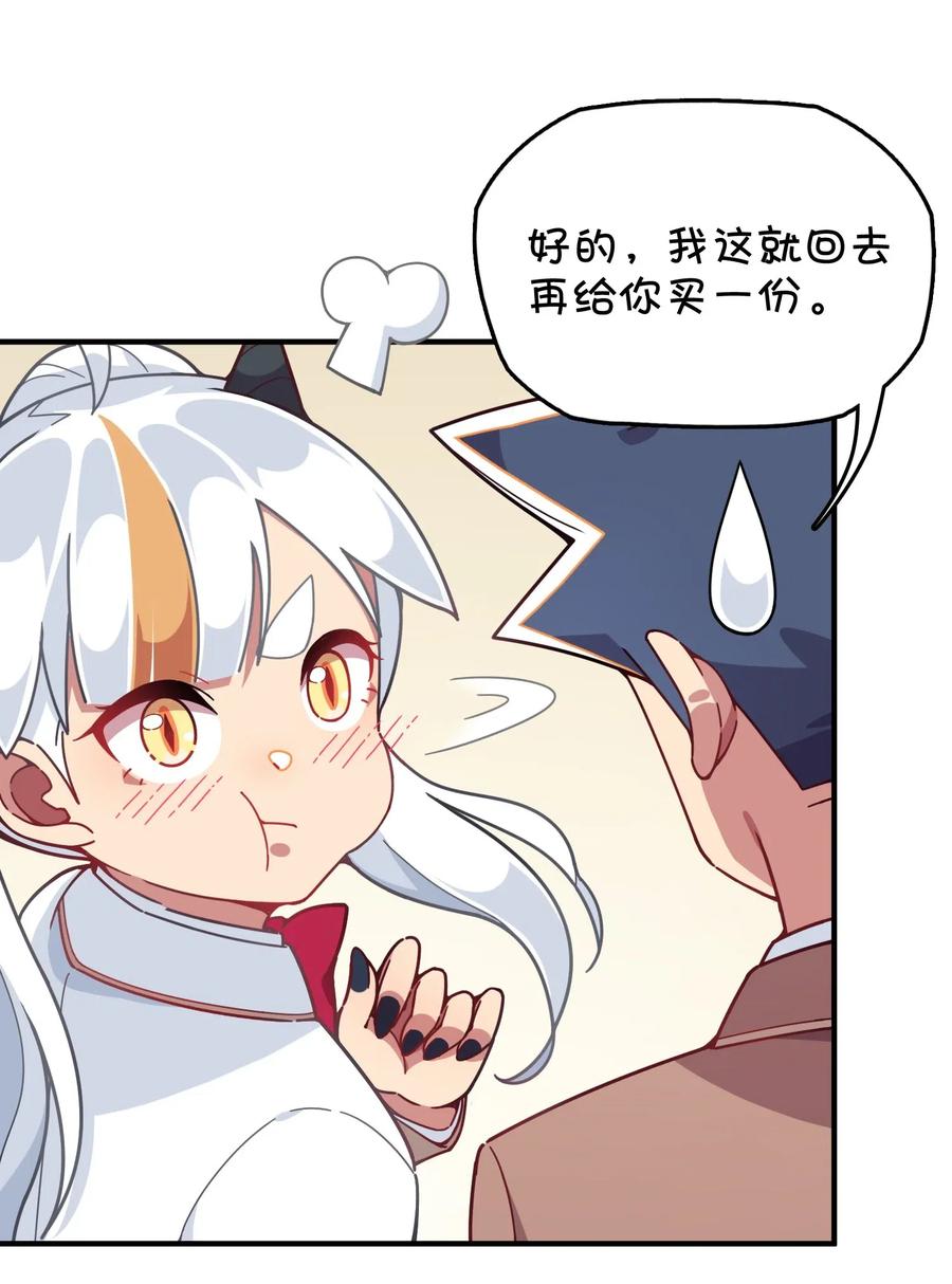 075 喷洒的饭粒(1/2)-第80话