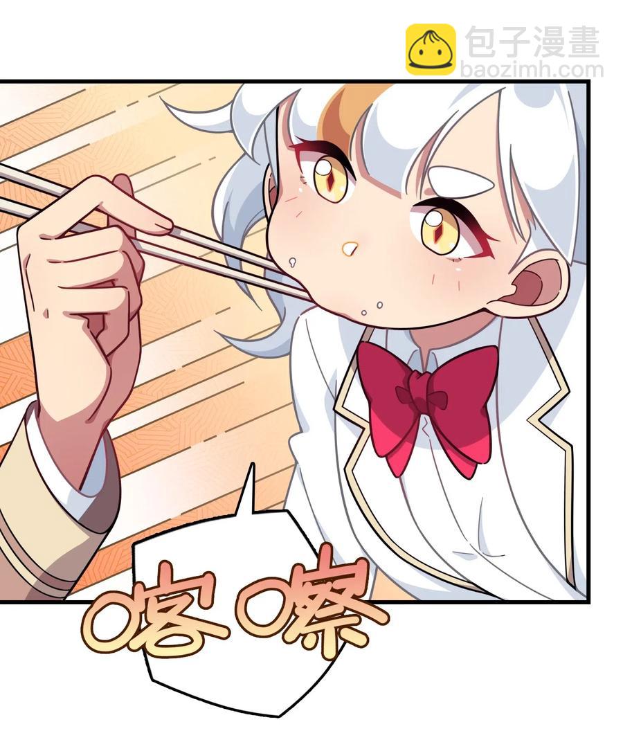075 喷洒的饭粒(1/2)-第80话