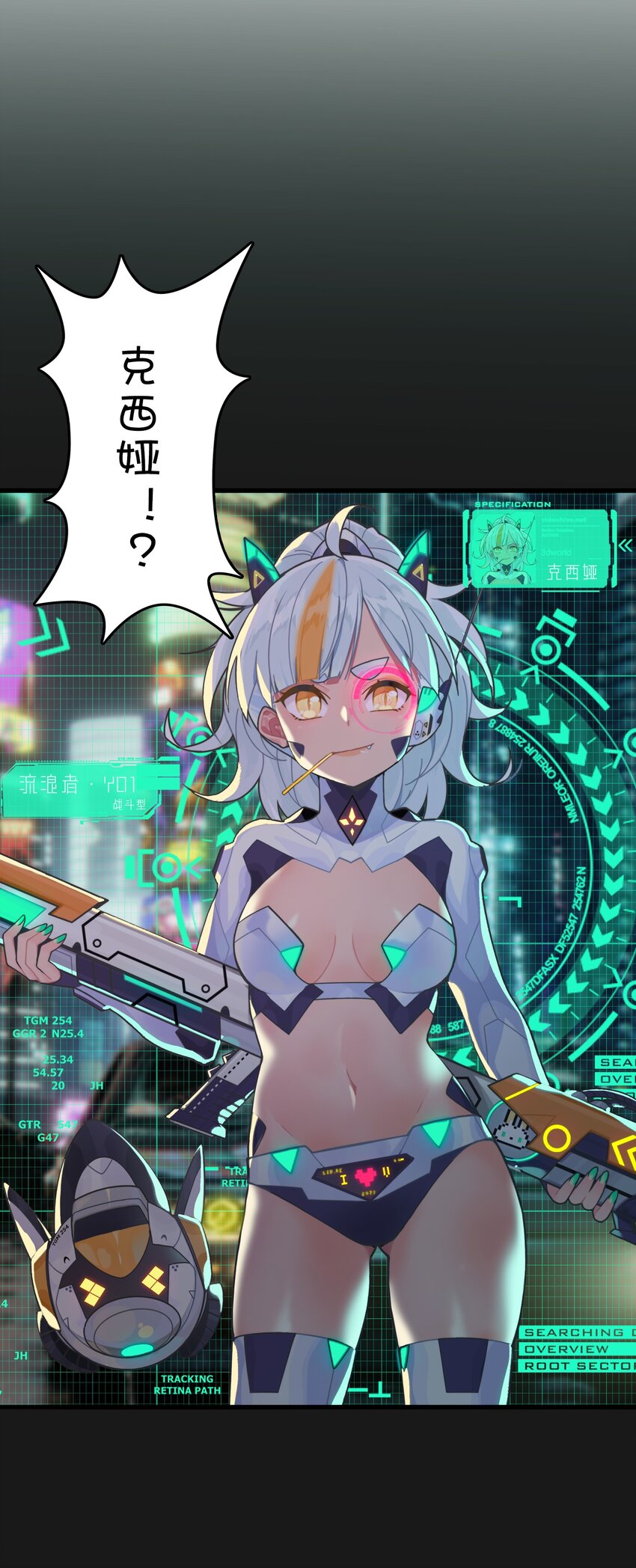 077 克西娅的新年问候 新年篇-第52话