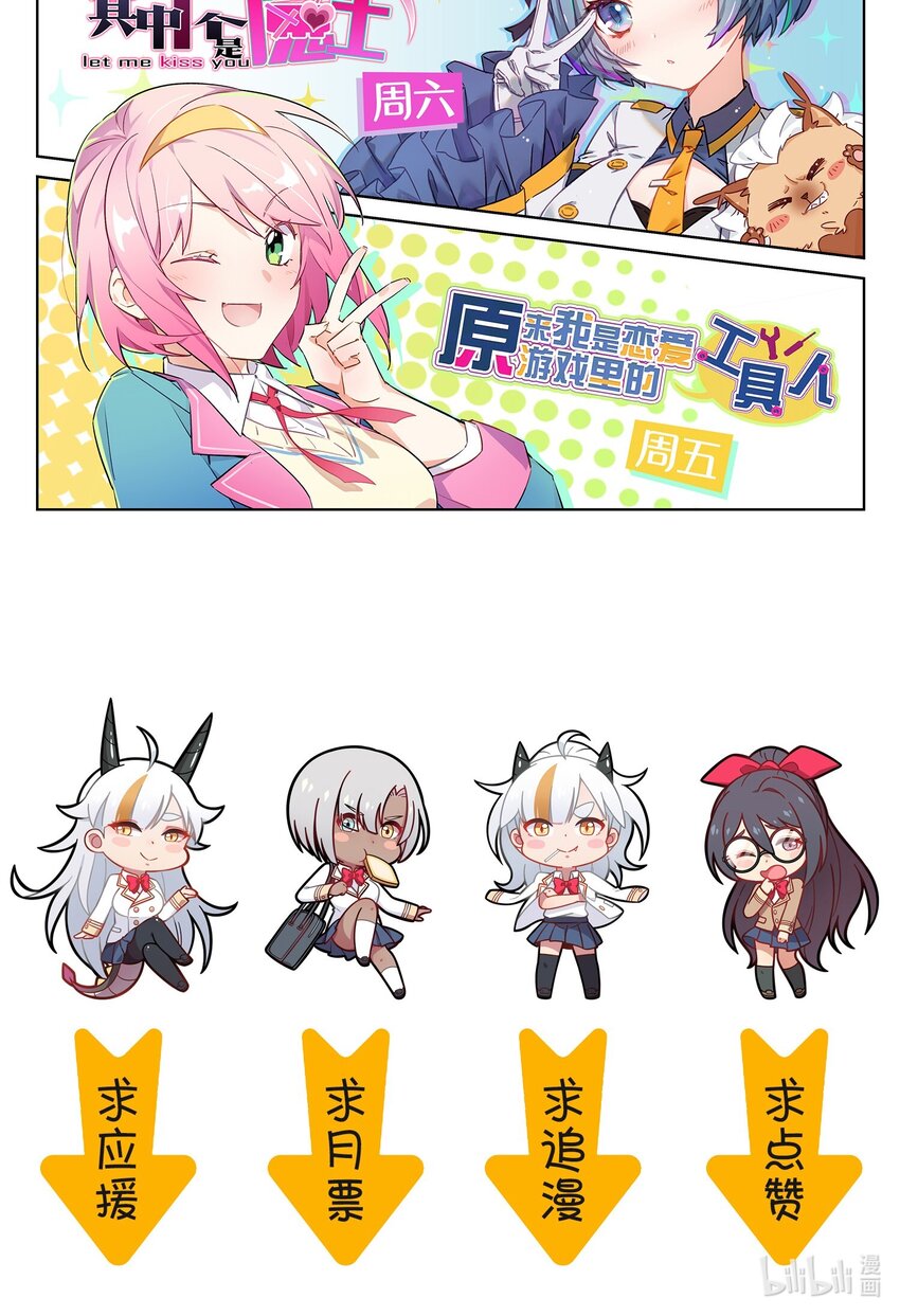 077 克西娅的新年问候 新年篇-第52话