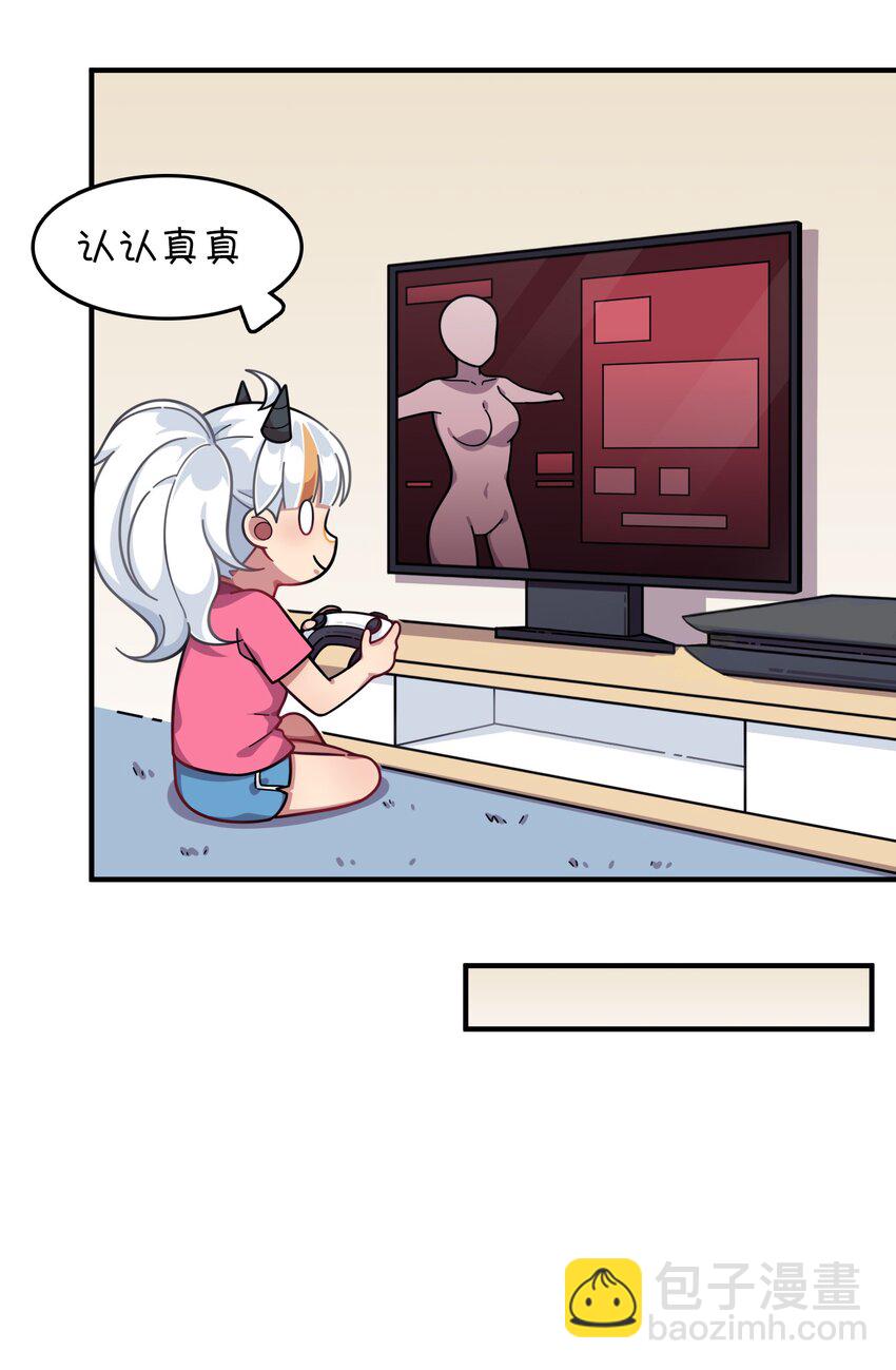 077 克西娅的新年问候 新年篇-第52话