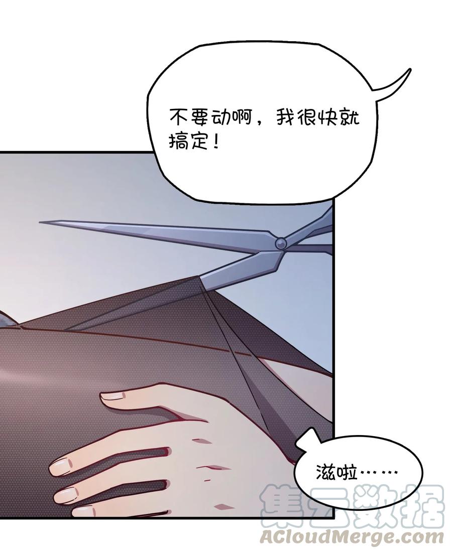 078 &ldquo;扑面而来&rdquo;的心跳(1/2)-第82话