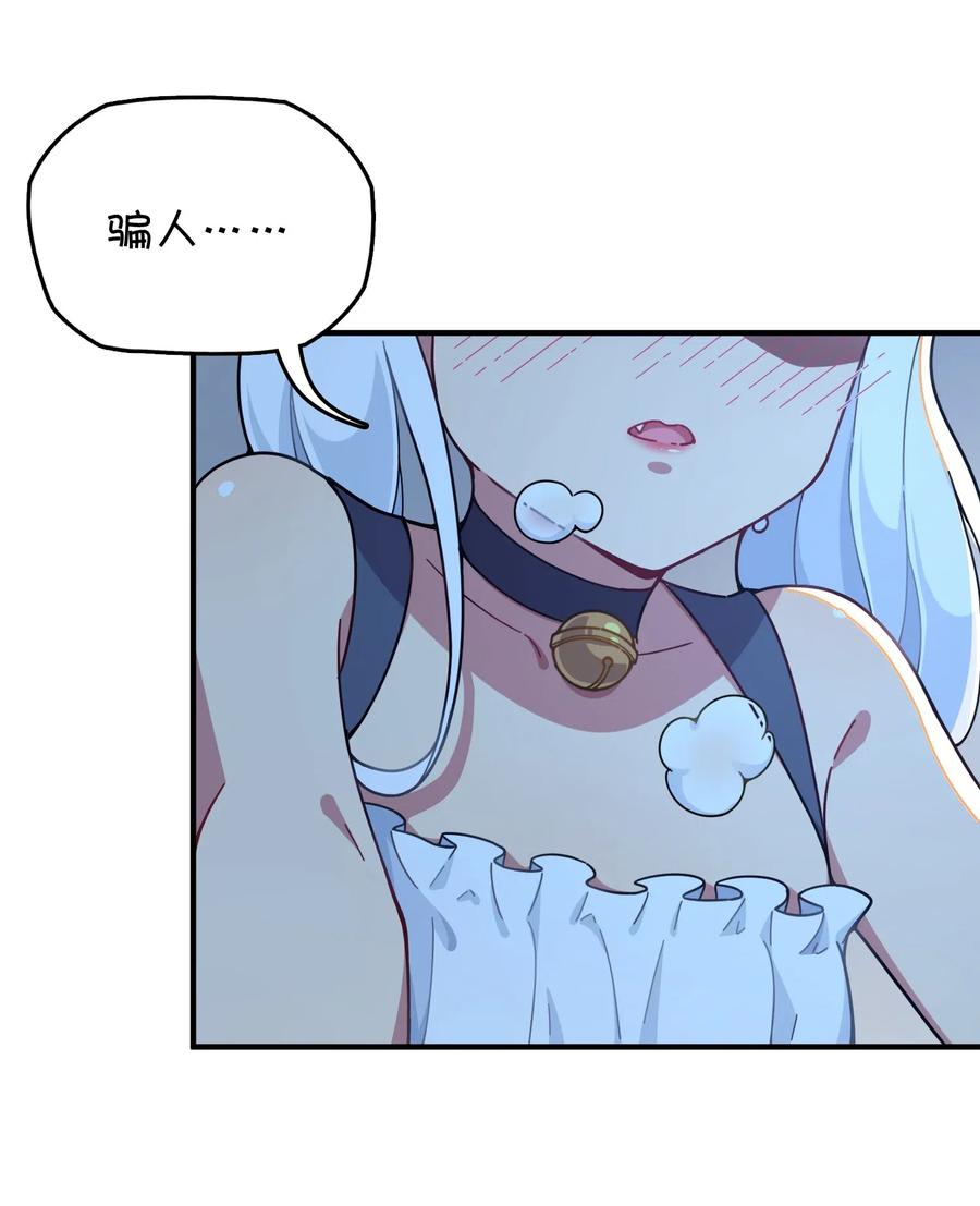 081 力量增强(1/2)-第84话