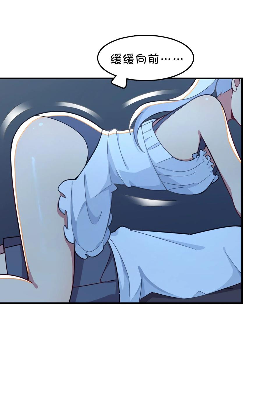 081 力量增强(1/2)-第84话
