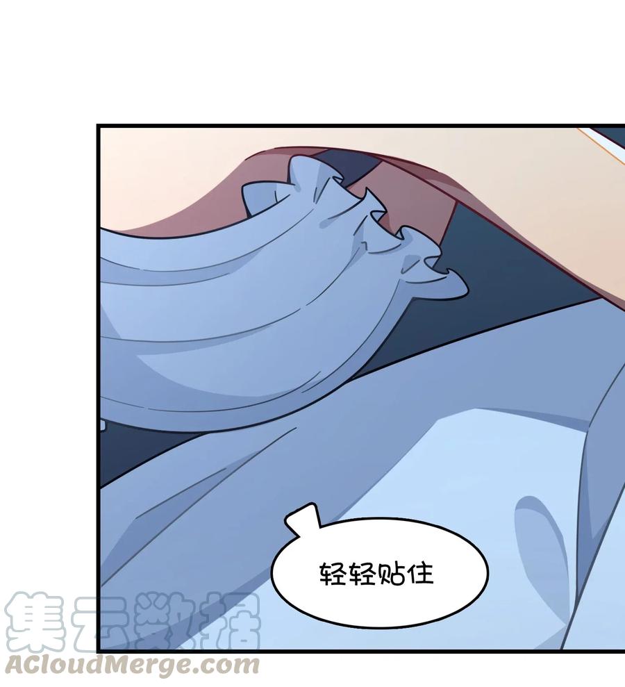 081 力量增强(1/2)-第84话