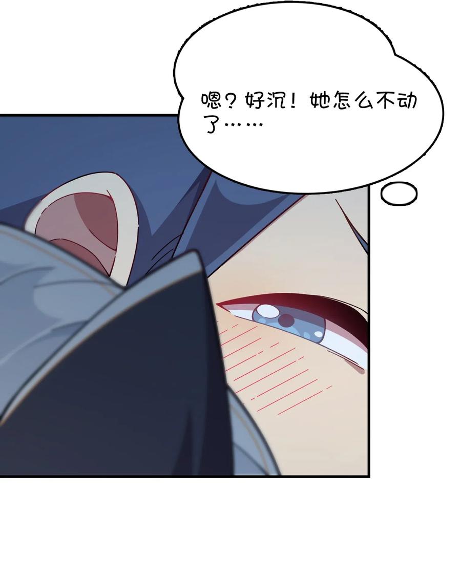 081 力量增强(1/2)-第84话