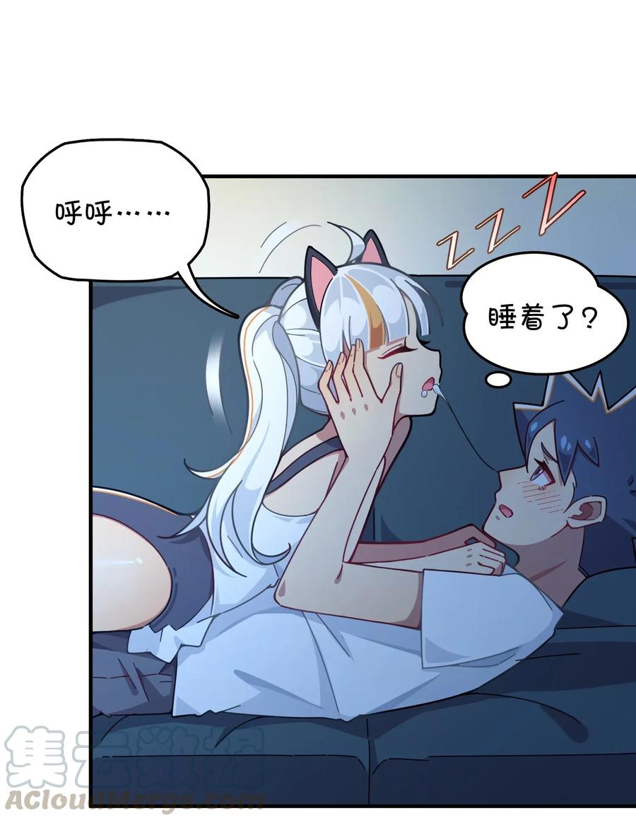 081 力量增强(1/2)-第84话