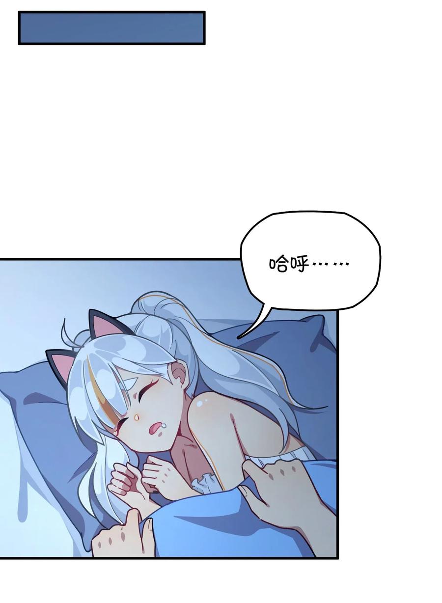 081 力量增强(1/2)-第84话