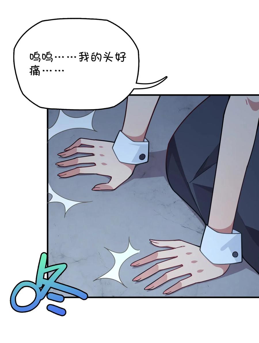 081 力量增强(1/2)-第84话