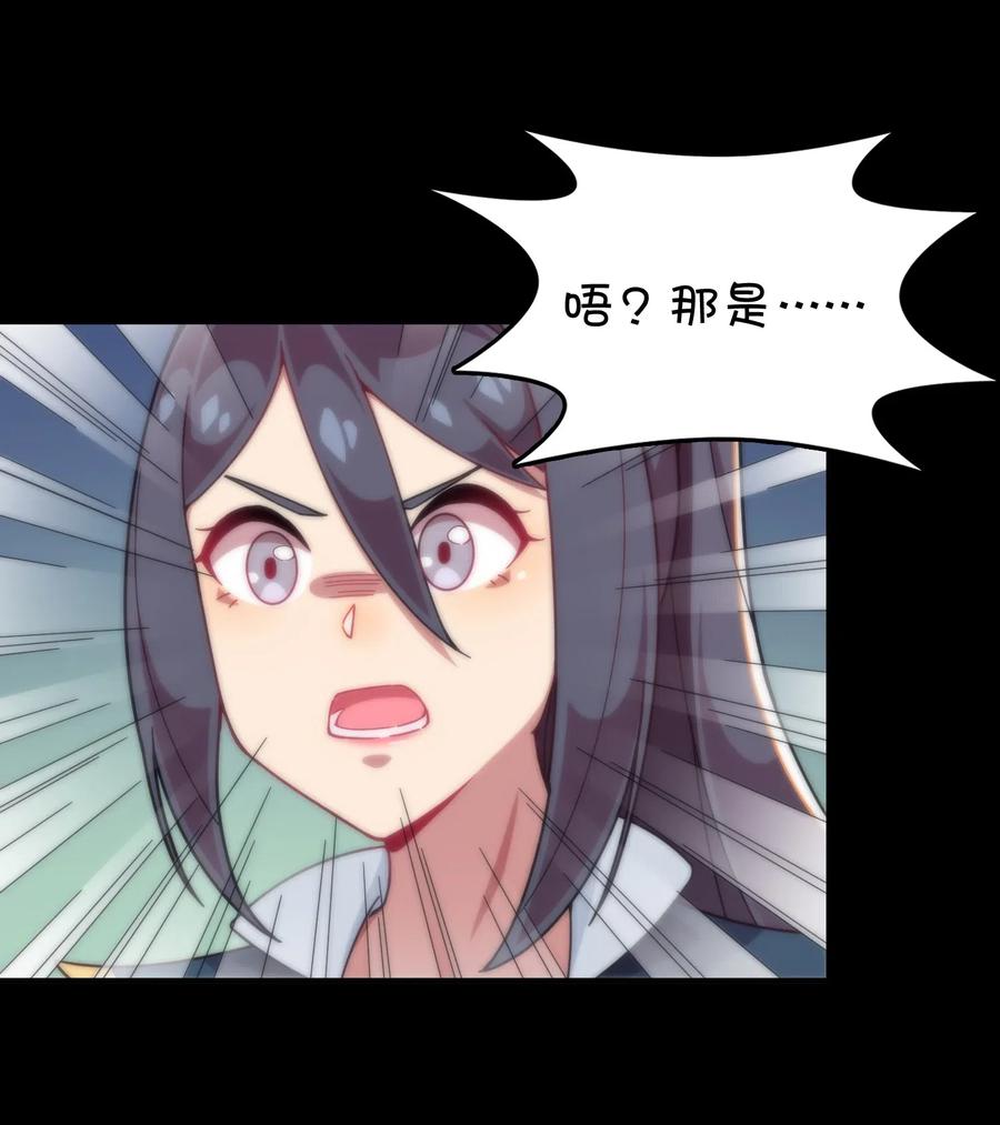 081 力量增强(1/2)-第84话