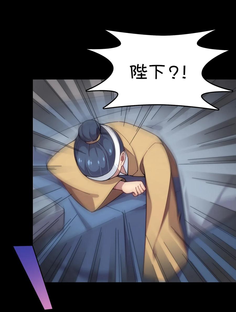 081 力量增强(1/2)-第84话