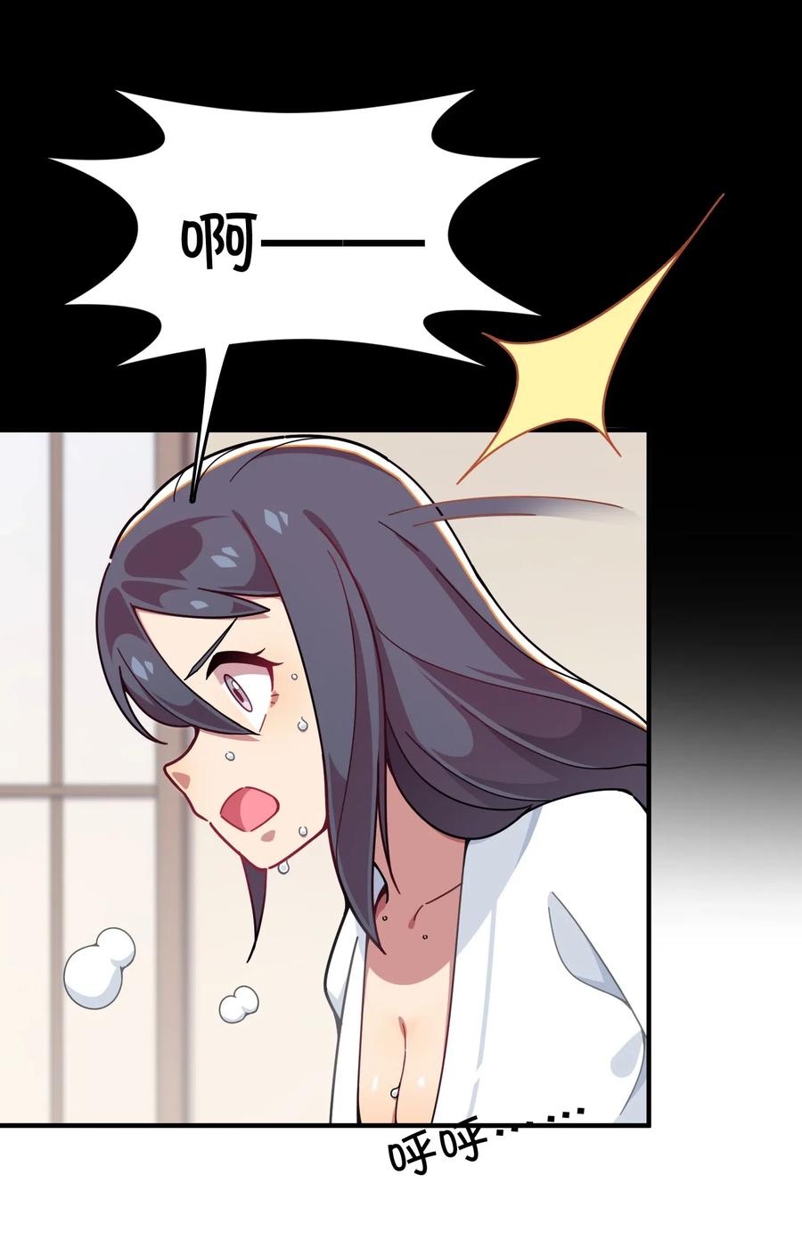 081 力量增强(1/2)-第84话