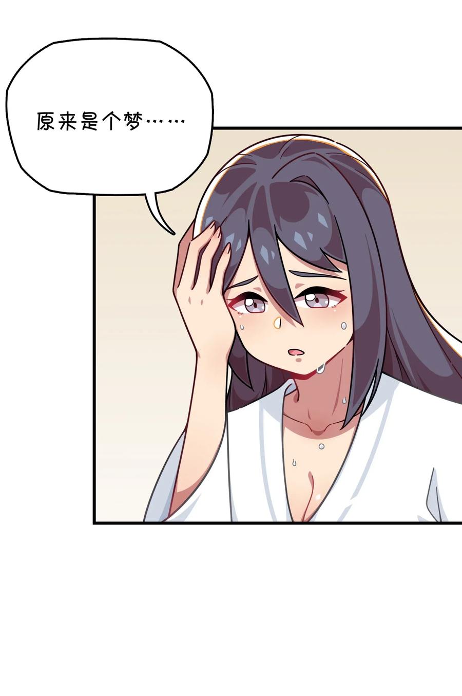 081 力量增强(1/2)-第84话