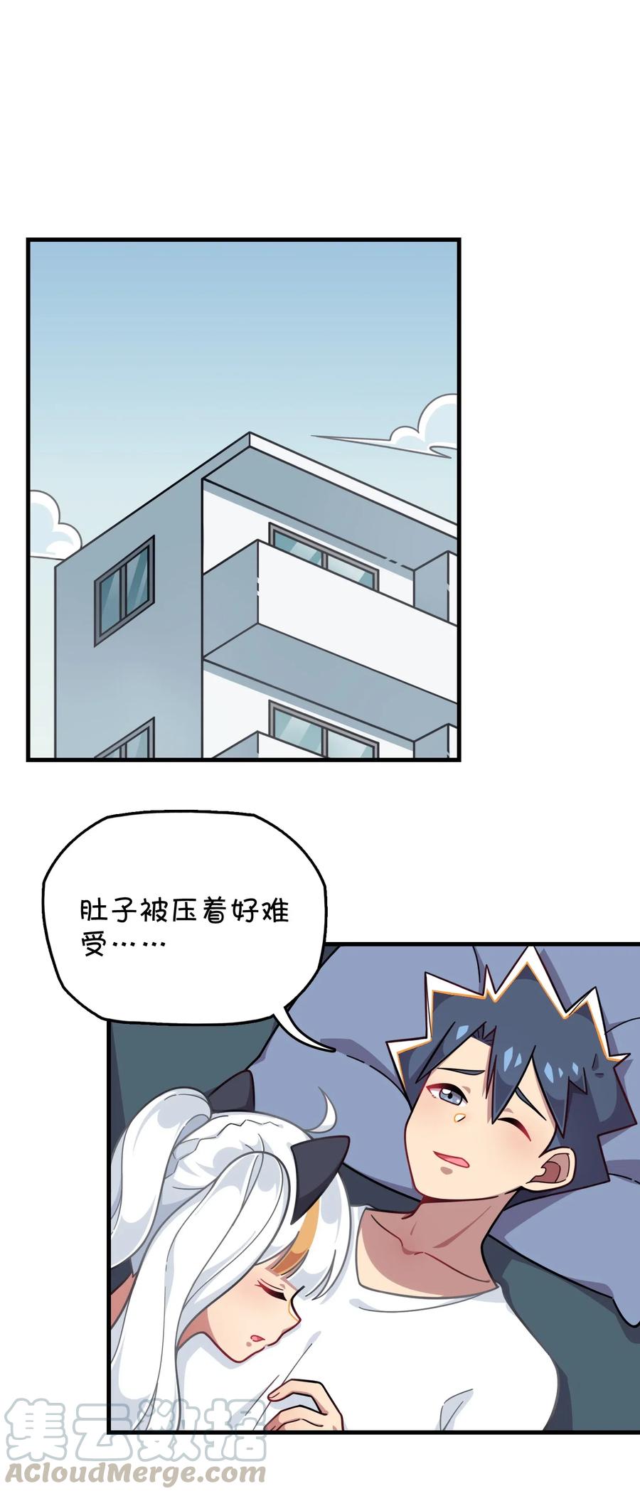 081 力量增强(1/2)-第84话