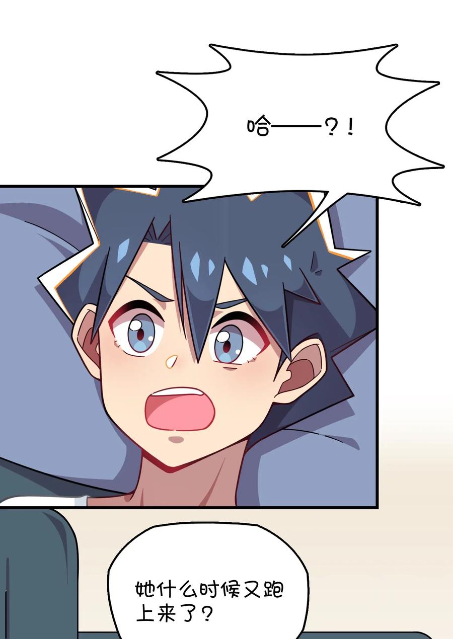 081 力量增强(1/2)-第84话