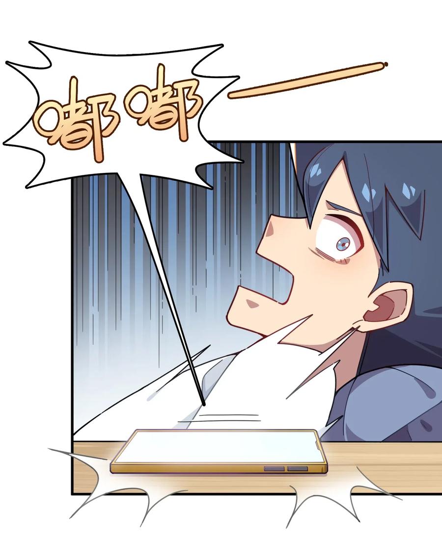 081 力量增强(1/2)-第84话