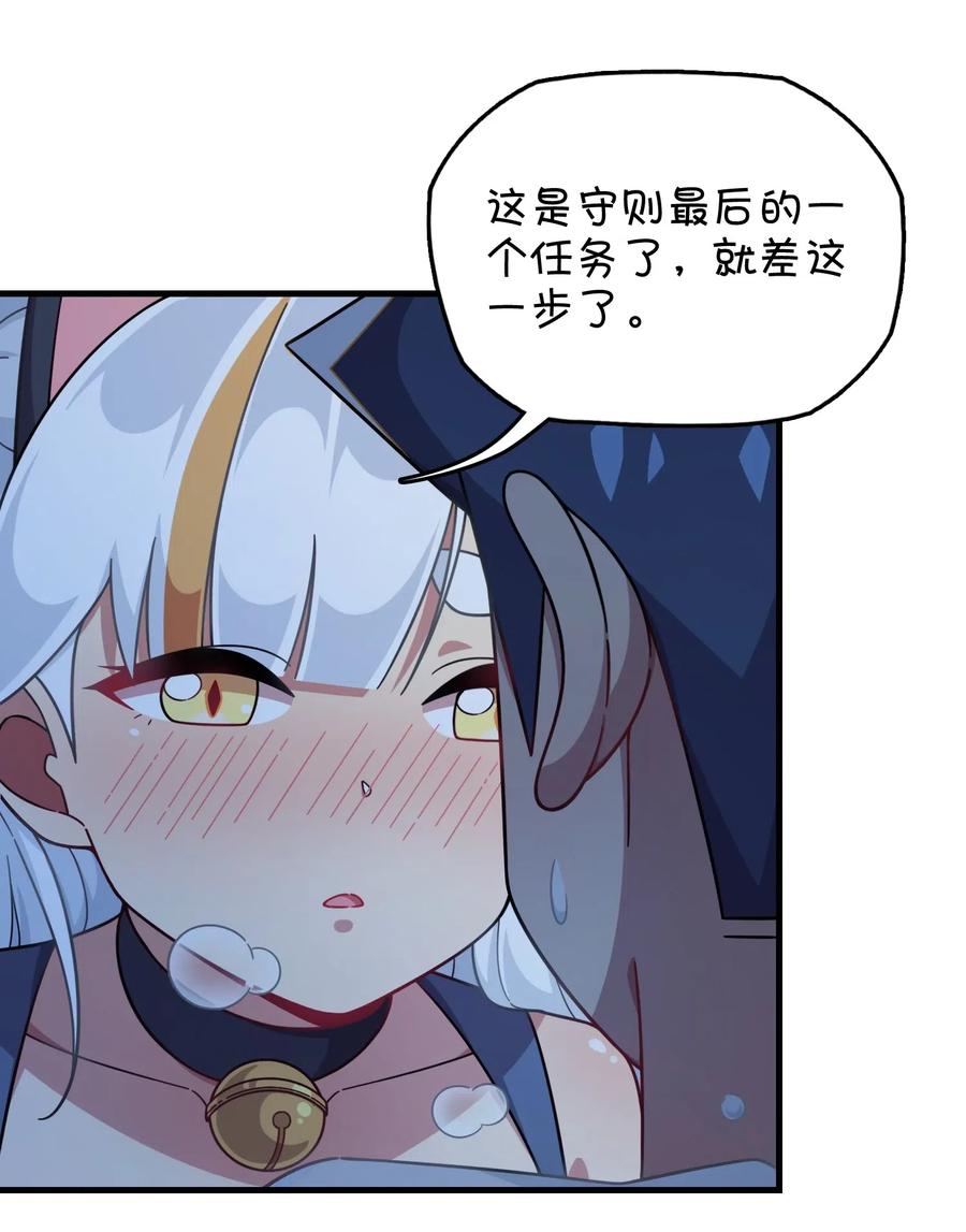 081 力量增强(1/2)-第84话