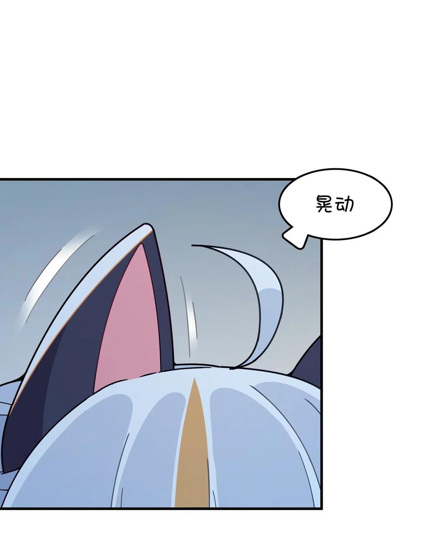 081 力量增强(1/2)-第84话