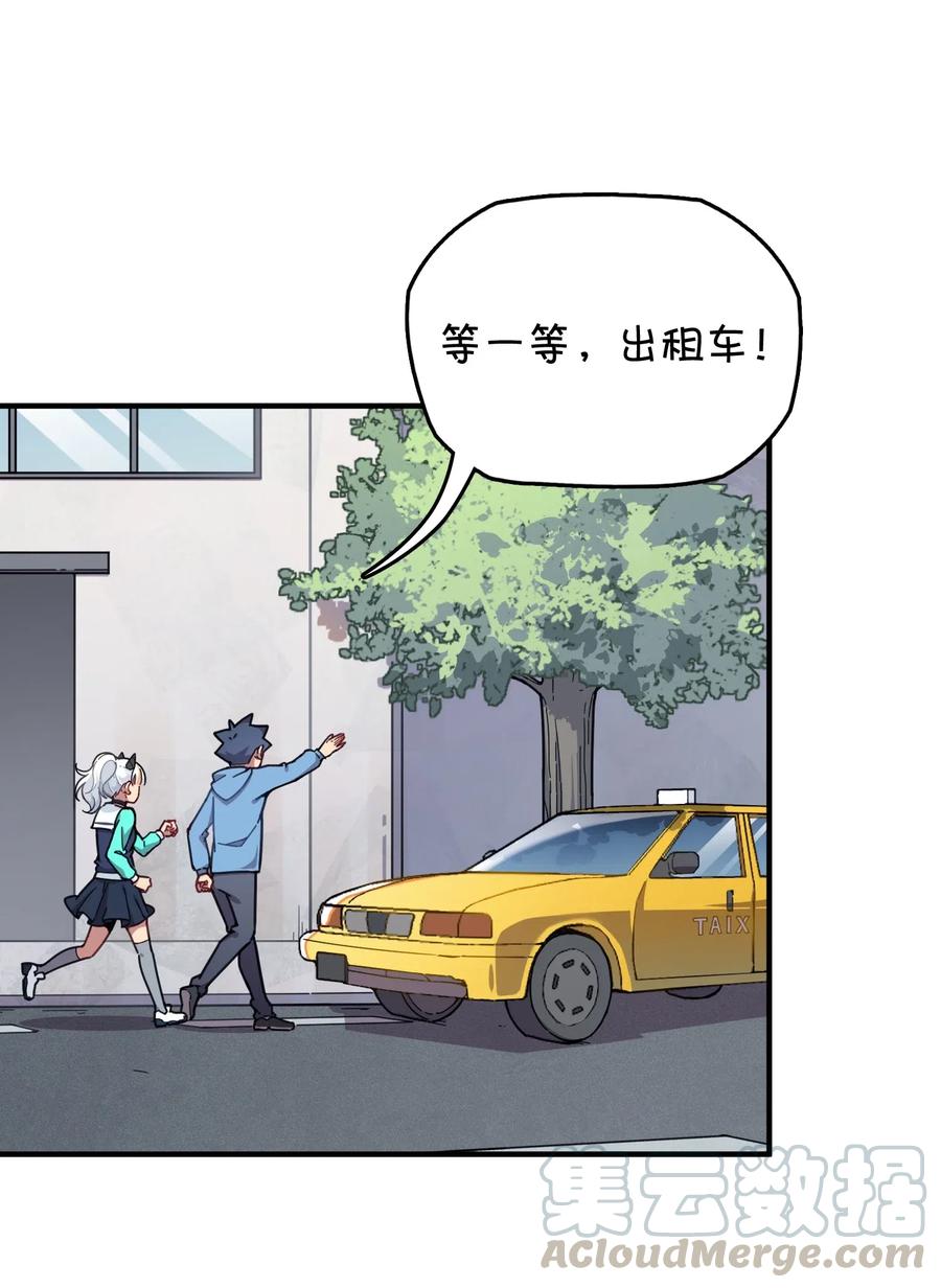082 被绑架的巧萱(1/2)-第86话