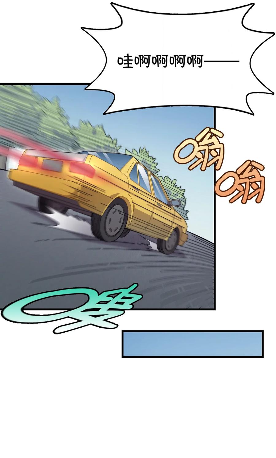 082 被绑架的巧萱(1/2)-第86话