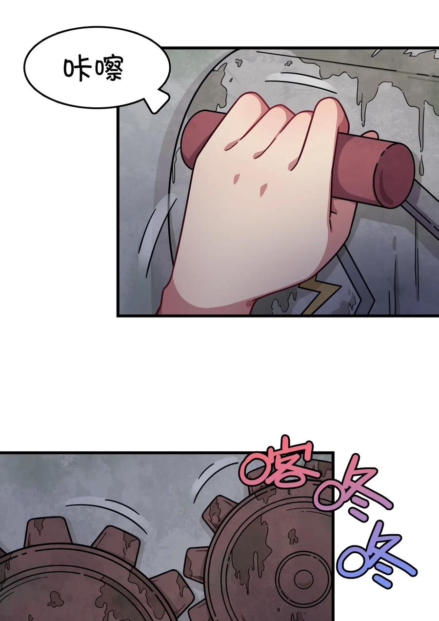 082 被绑架的巧萱(1/2)-第86话