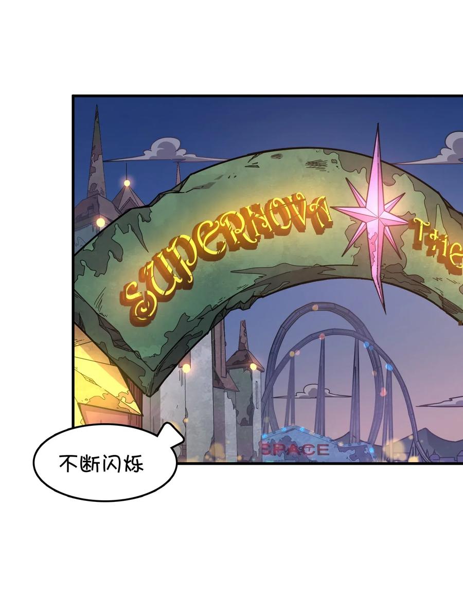 082 被绑架的巧萱(1/2)-第86话