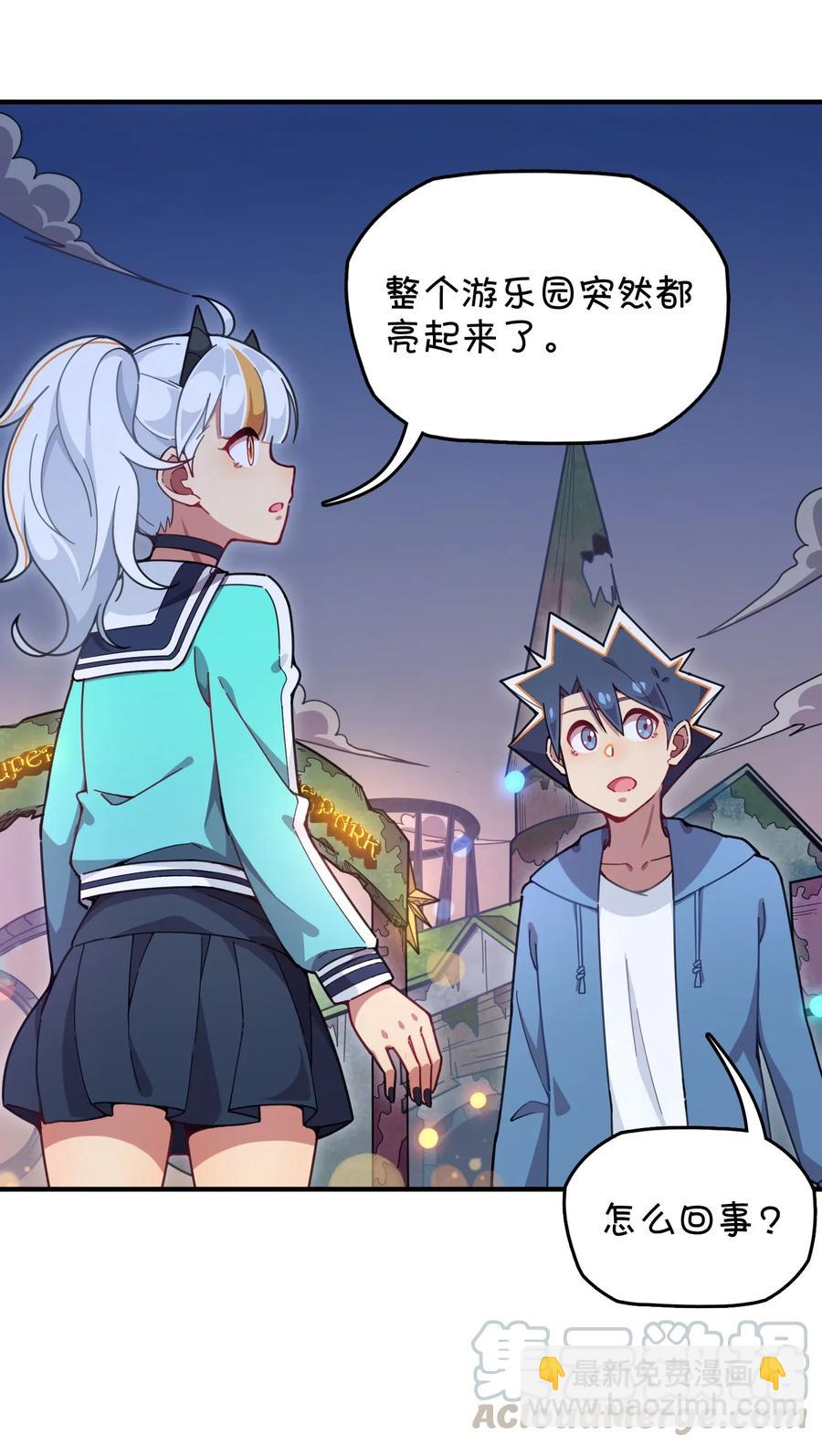 082 被绑架的巧萱(1/2)-第86话