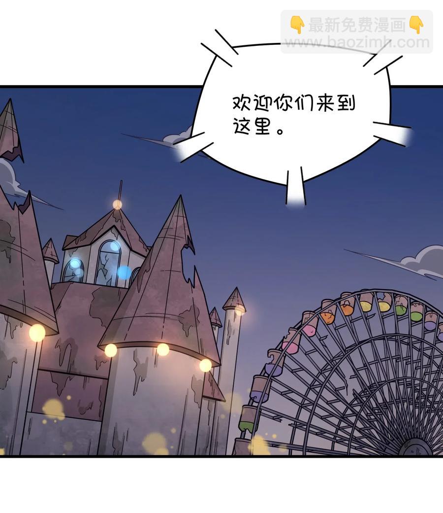 082 被绑架的巧萱(1/2)-第86话