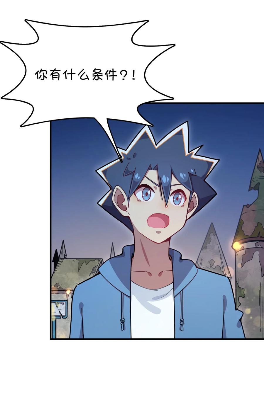 082 被绑架的巧萱(1/2)-第86话