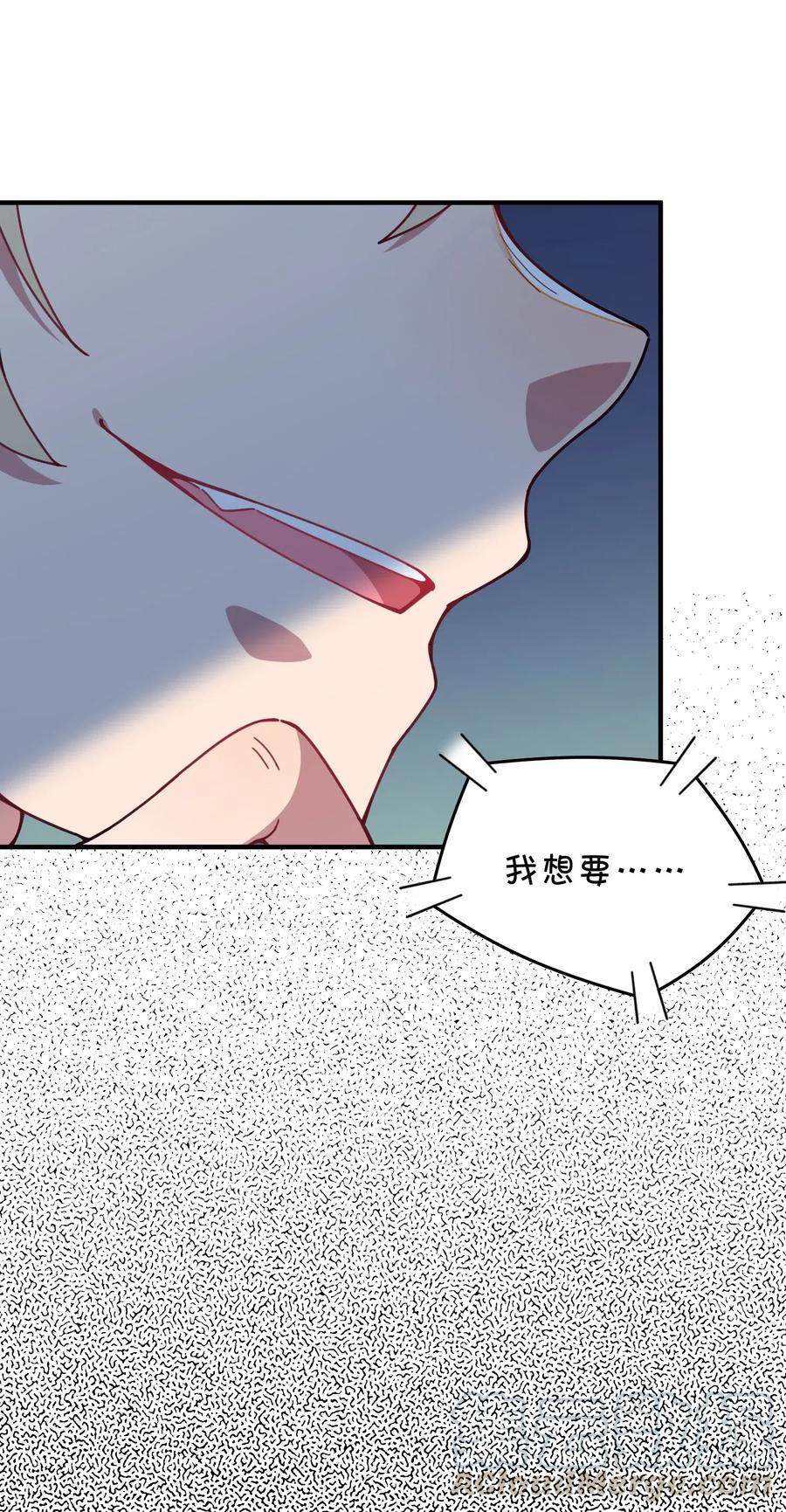082 被绑架的巧萱(1/2)-第86话